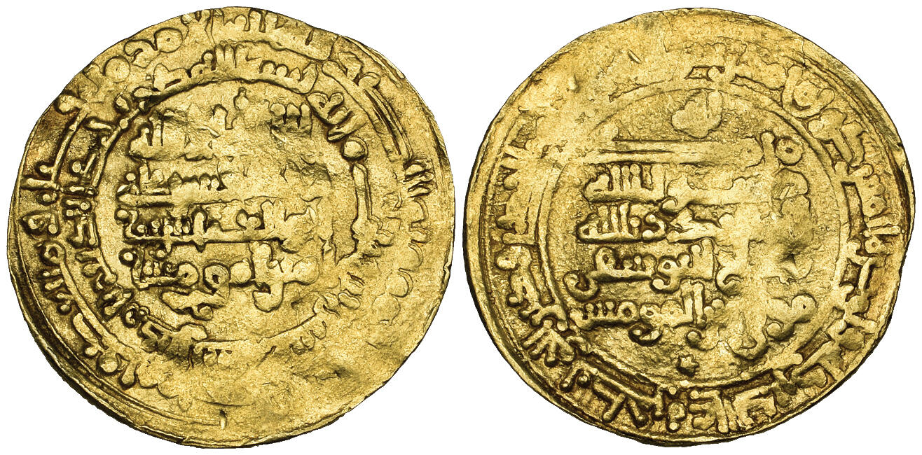 Dinar coin 70946